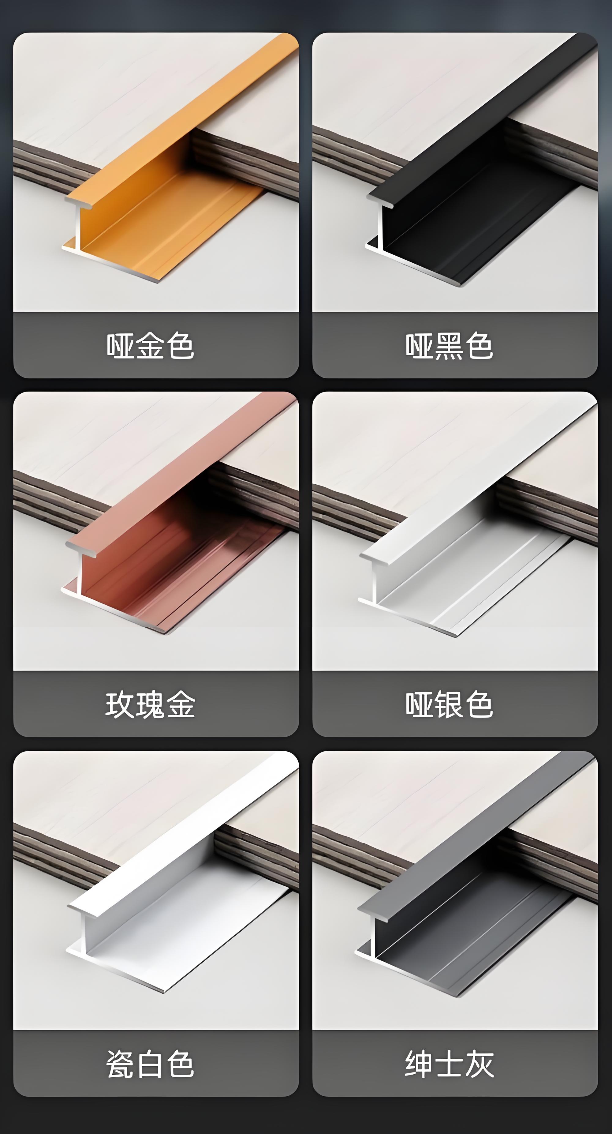 大同收口条